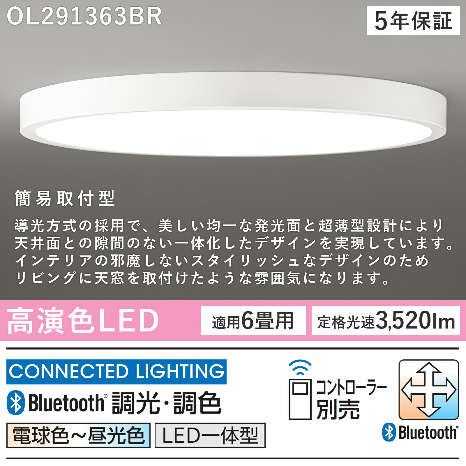 DAIKO LEDダウンライト DDL-4436YWG 8個セット