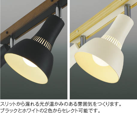 楽天市場】KOIZUMI コイズミ照明 リモコン付LEDスポットシーリング