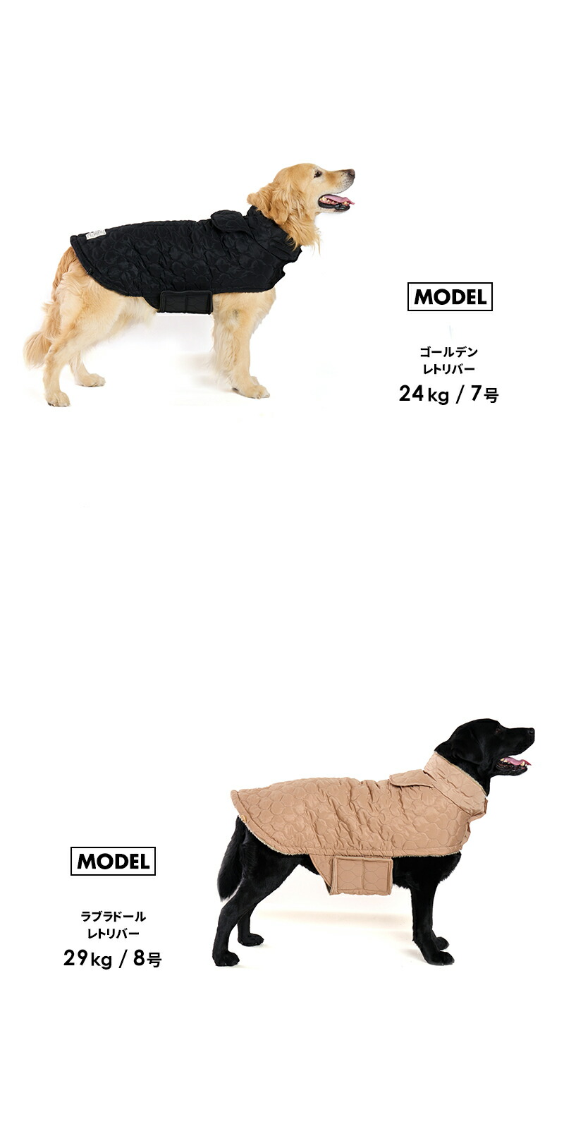 bondir キルティング犬服 ブラック R4 【公式通販】