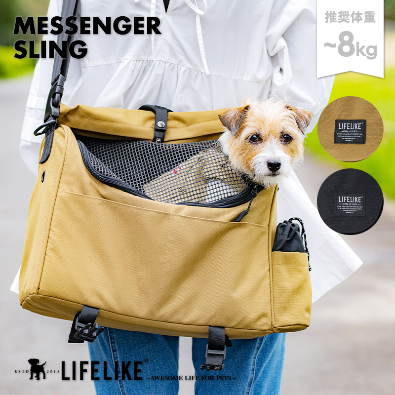 楽天市場】【メッセンジャースリング】ドッグスリング スリングバッグ