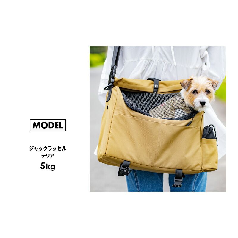 楽天市場】【メッセンジャースリング】ドッグスリング スリングバッグ