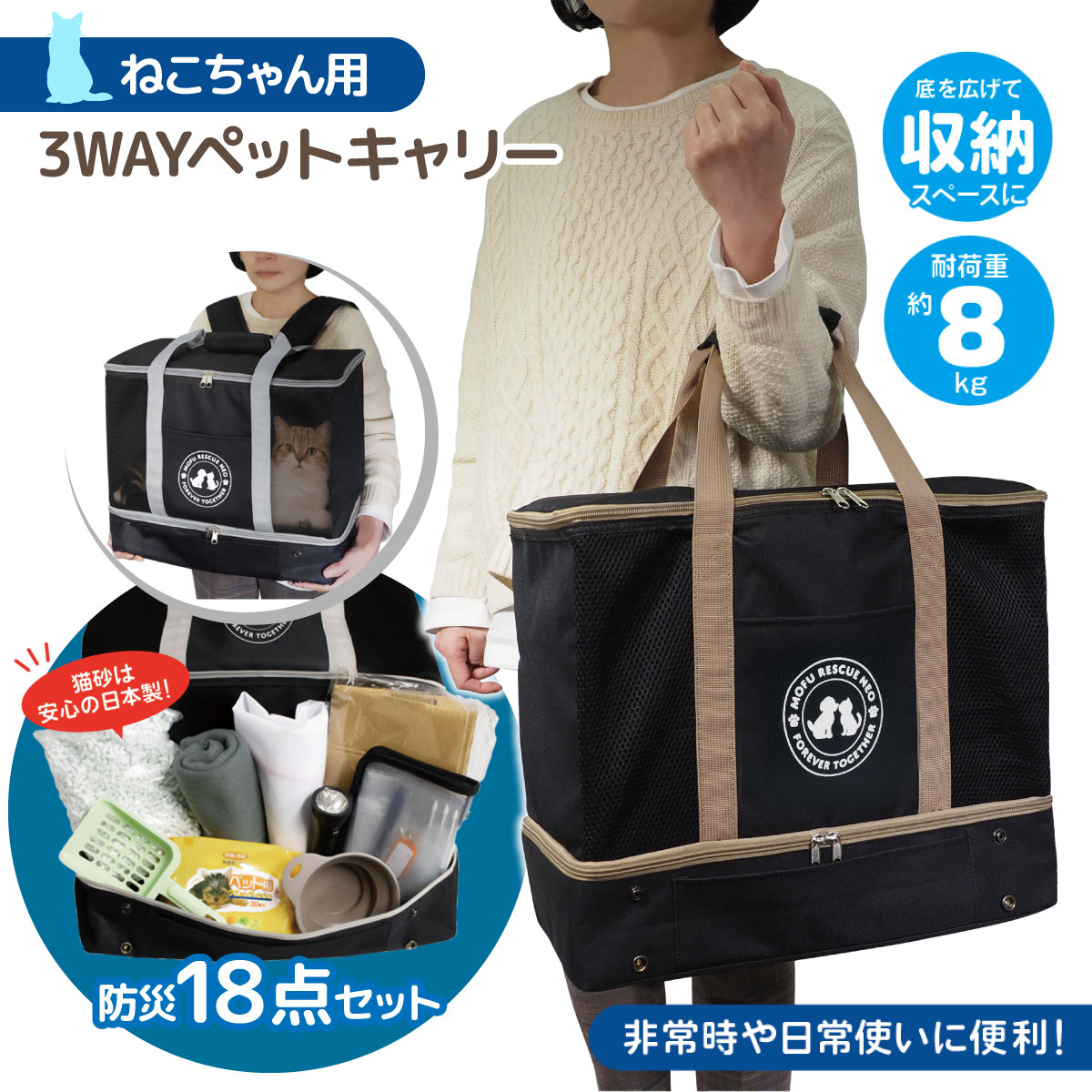 防災用 犬用 キャリーバッグ 避難・通院・旅行OK 軽量 折りたたみ 災害