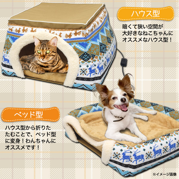 楽天市場】防寒対策 送料無料 2WAY犬猫用ペットハウス USBヒーター