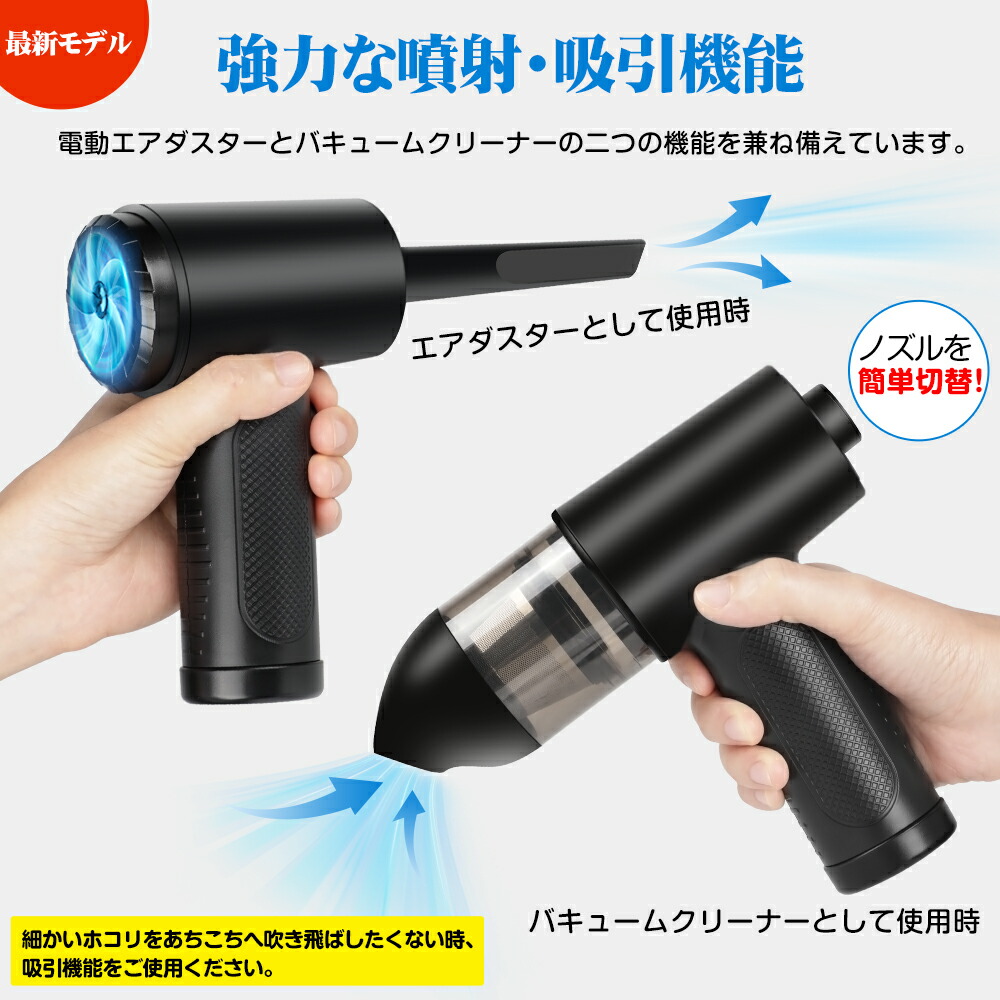 楽天市場】期間限定の50％OFFクーポン配布中☆【吸い込み＆吹き飛ばし