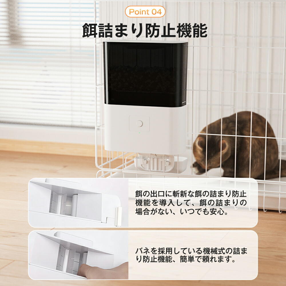 楽天市場】自動給餌器 猫 犬 ペット 定時定量 ケージ取付タイプ スマホ