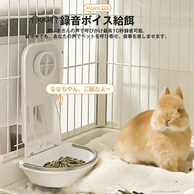 楽天市場】自動給餌器 猫 犬 カメラ スマホ タイマー ペット 定時定量