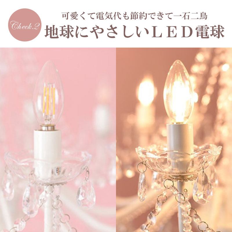 楽天市場】【お手軽取付】LEDライト付 12灯 シャンデリア プリンセス