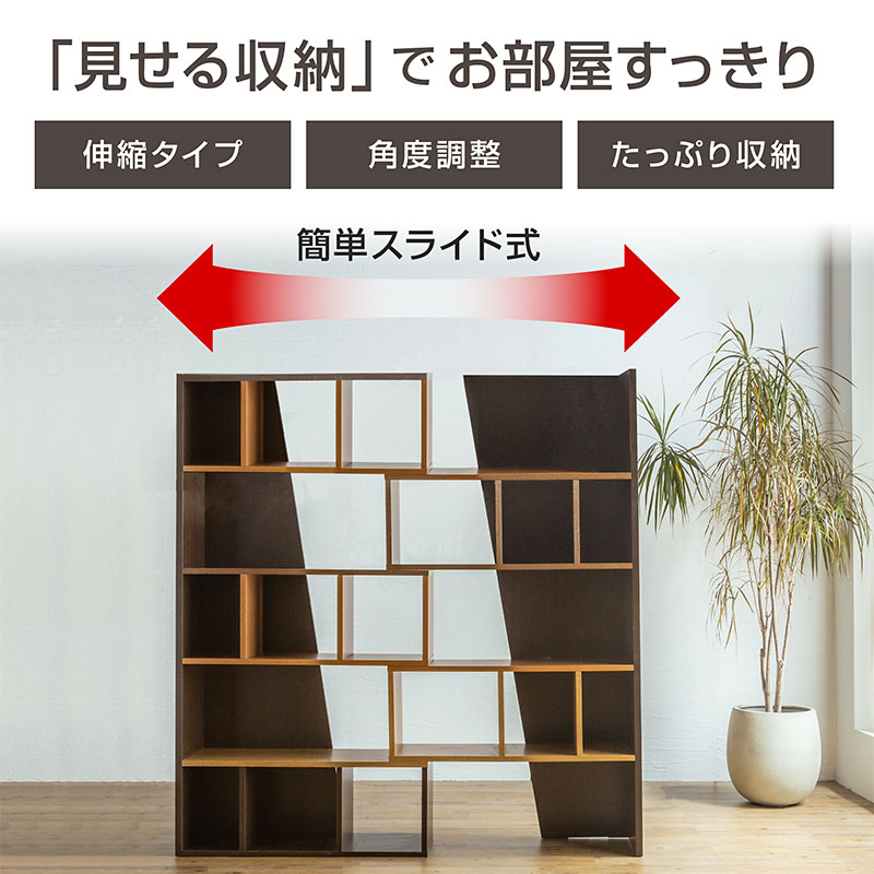 楽天市場】日本製 伸縮スライドラック ラック 完成品 ハイタイプ 5段