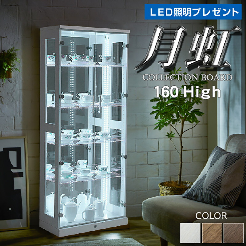 楽天市場】LED縦型ライトプレゼント中 完成品 カギ付 コレクション