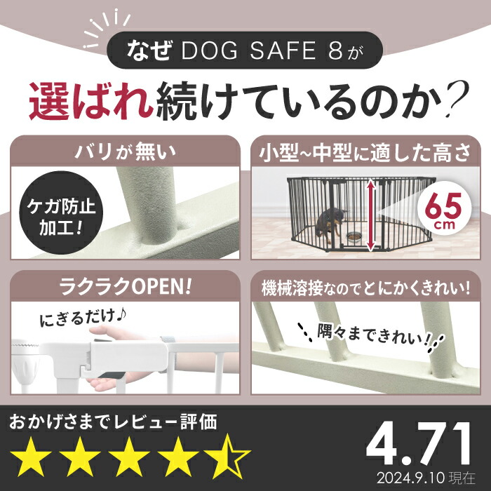 楽天市場】【ランキング1位堂々の447冠】 犬 ケージ サークル ゲージ