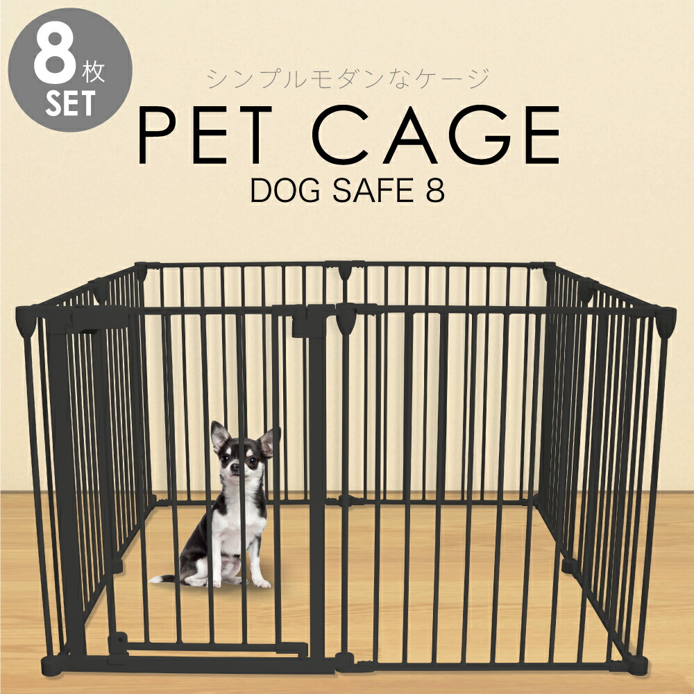 楽天市場】【ランキング1位堂々の447冠】 犬 ケージ サークル ゲージ