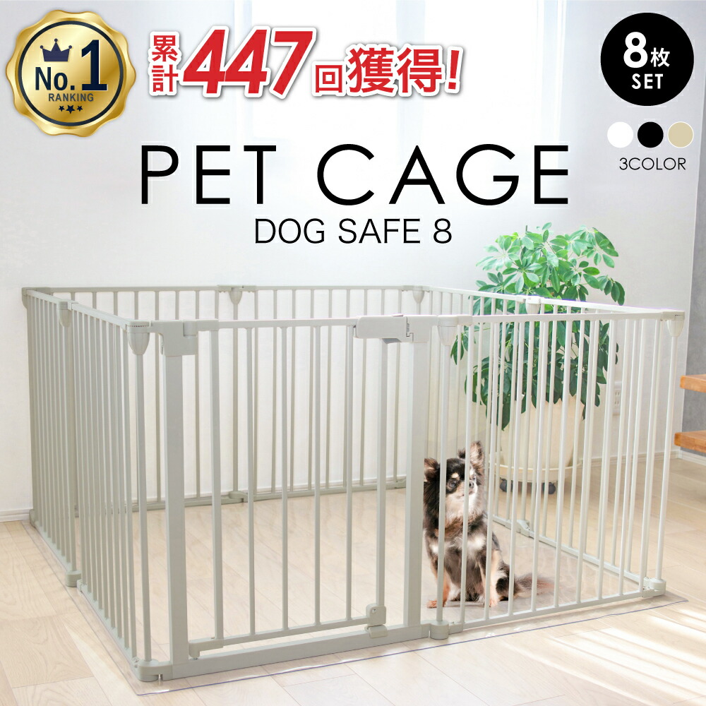 楽天市場】アメリカンフェンス（大きさ（犬）中型犬）（サークル｜犬