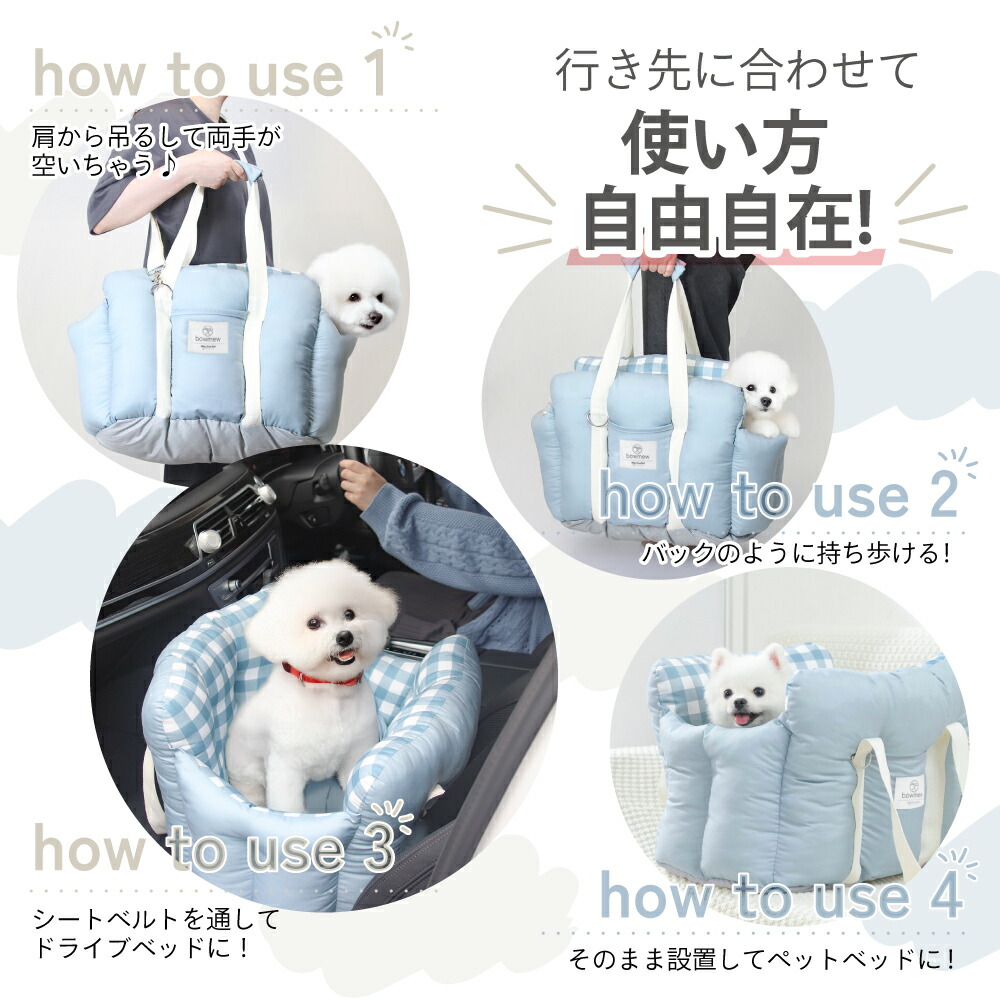 楽天市場】【ランキング1位】犬 ドライブ ベッド ドライブベッド