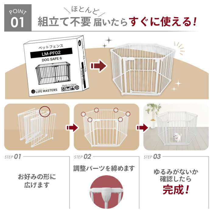 楽天市場】【ランキング1位】ペットサークル 犬 ケージ サークル