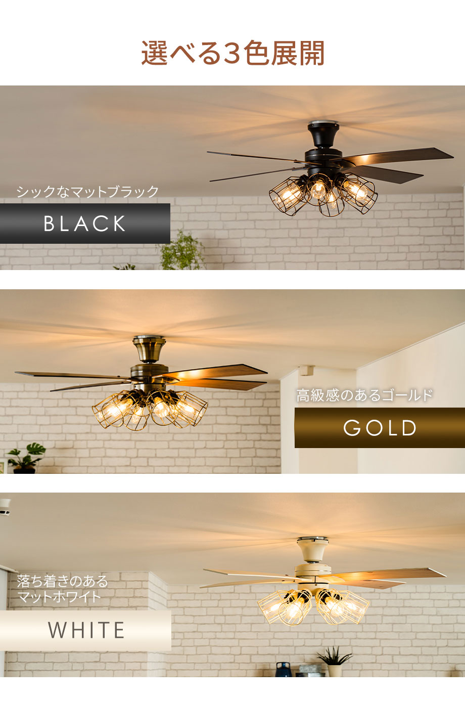 楽天市場】【今だけ5年保証】シーリングファンライト LED 6灯 JE-CF048