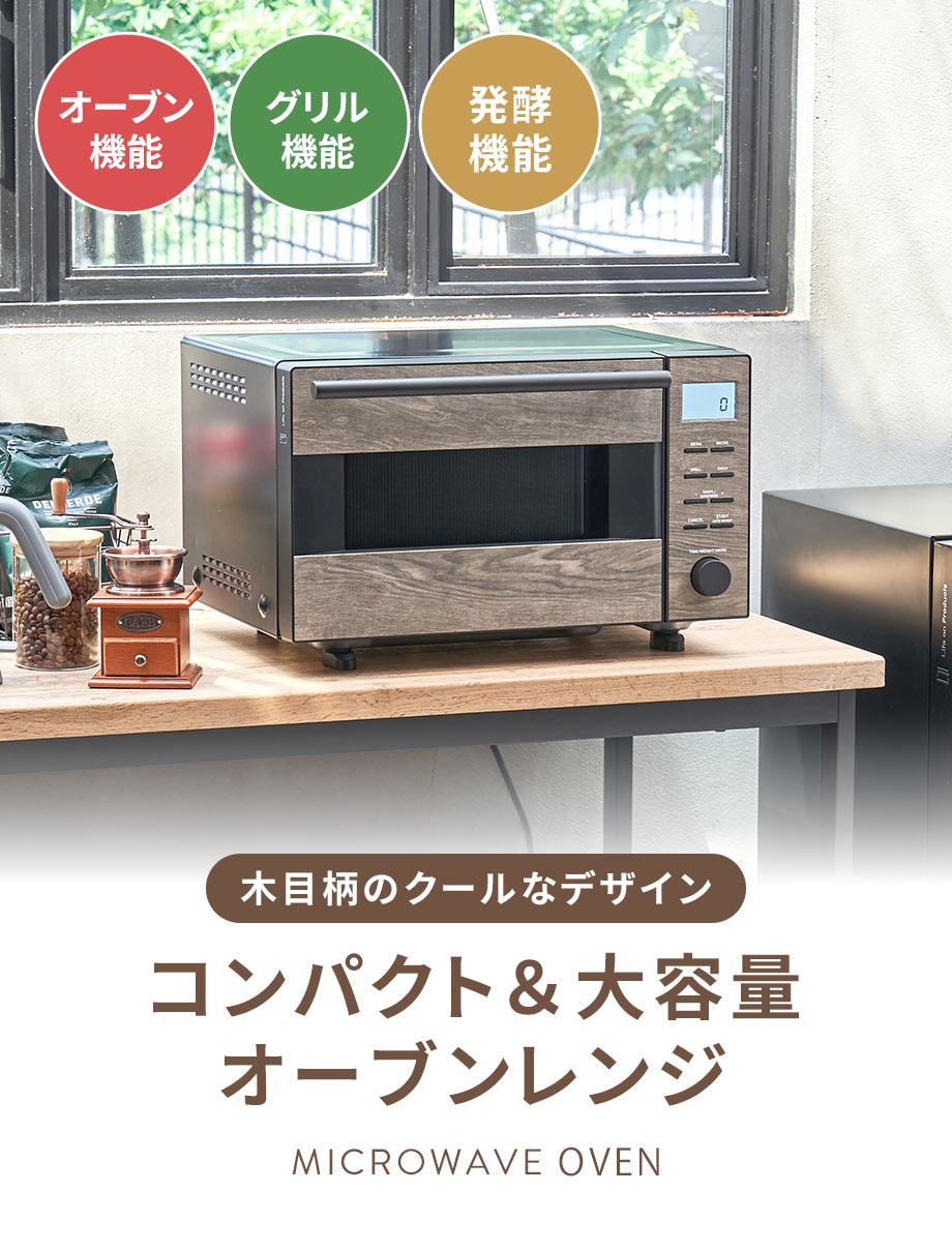 楽天市場】【公式】オーブンレンジ 18L フラット 電子レンジ グリル