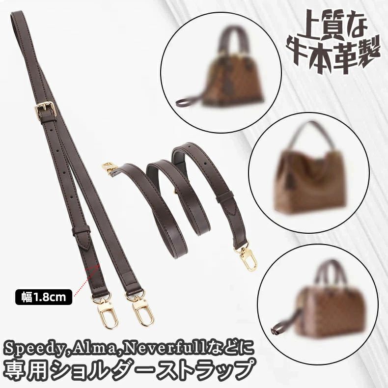 楽天市場】ダミエ ショルダーストラップの通販