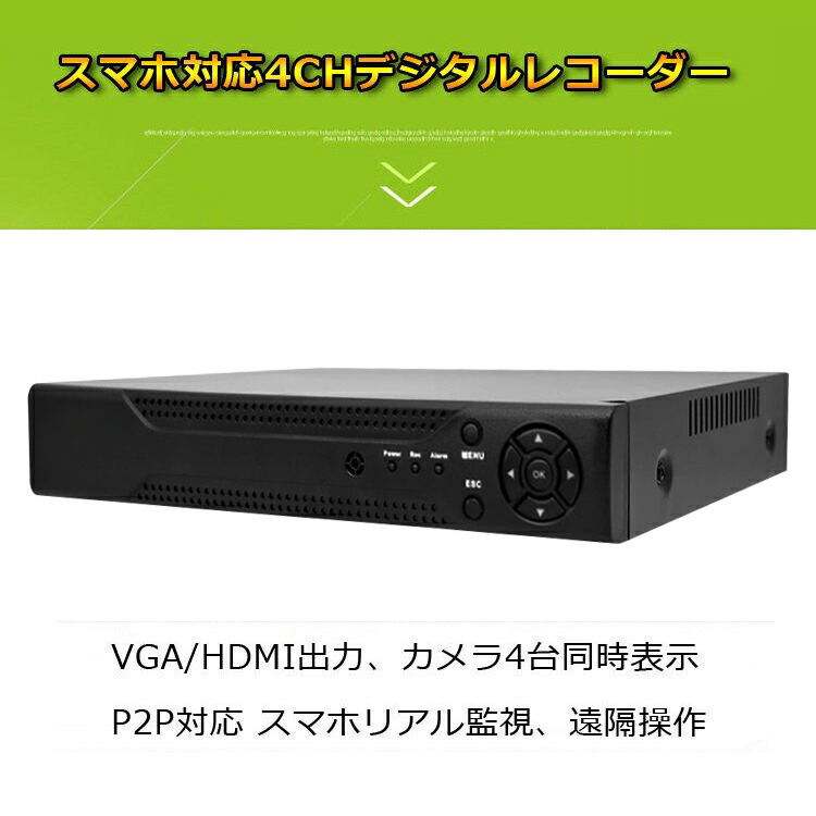 デジタルハードHDビデオレコーダー 今週限定2000円引き 【公式通販】