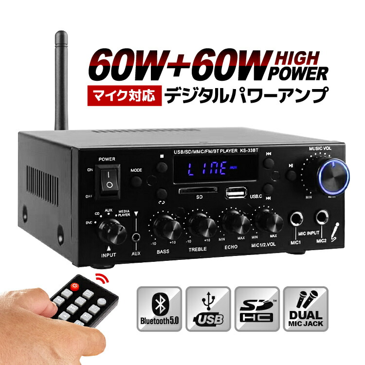 新品】オーディオテクニカ 業務デジタルパワーアンプ AT-DA100 【公式