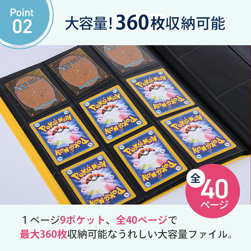 20セットカード収納 バインダー トレカ ファイル ポケカ 360枚 大容量