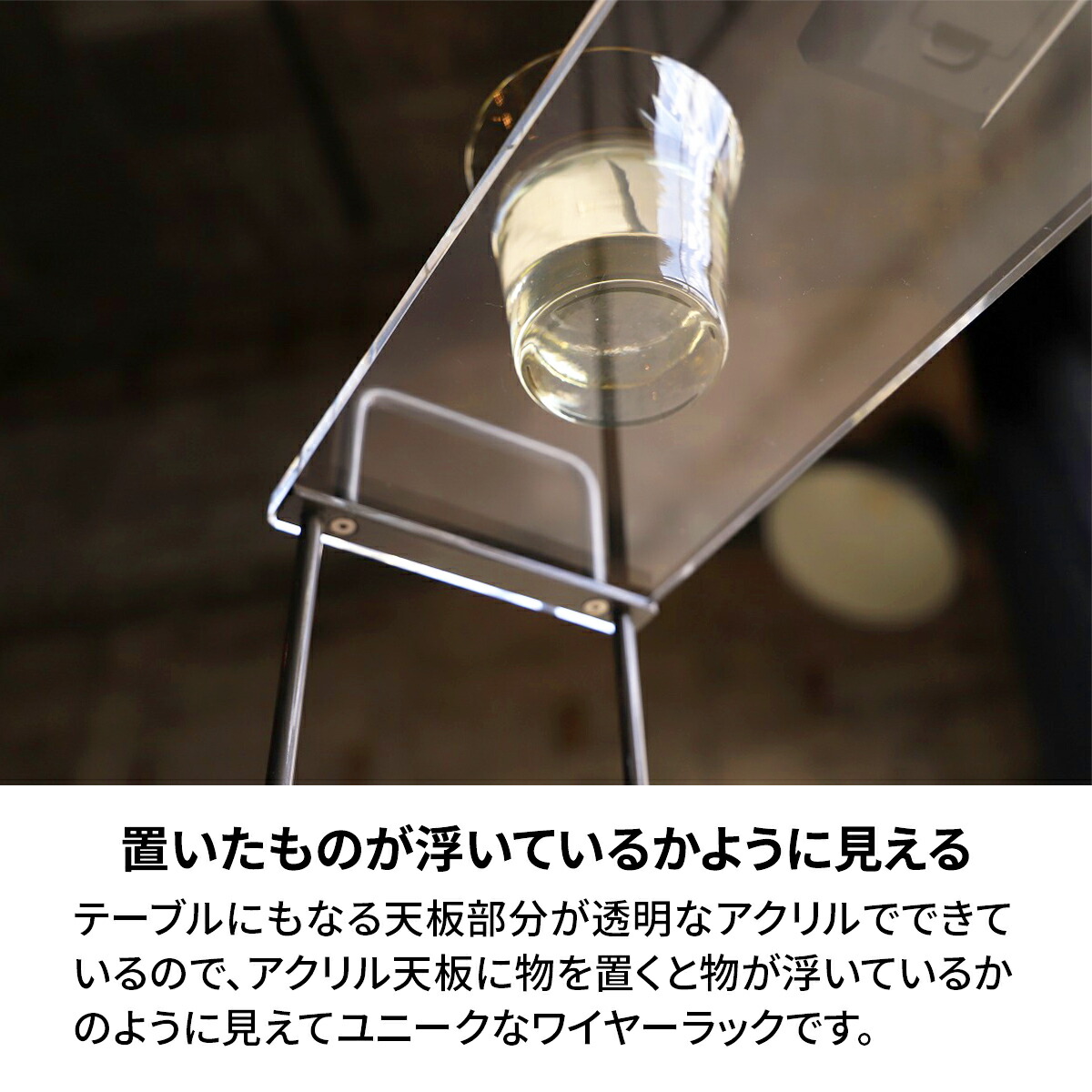 Sally's shop ワイヤーラックテーブル サイドテーブル 海岸 サイド