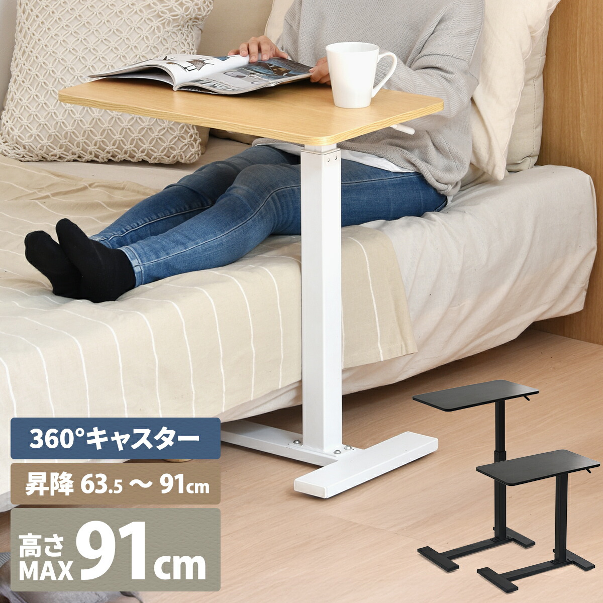 展示品 イタリア ポリフォルム リフトアップサイドテーブル