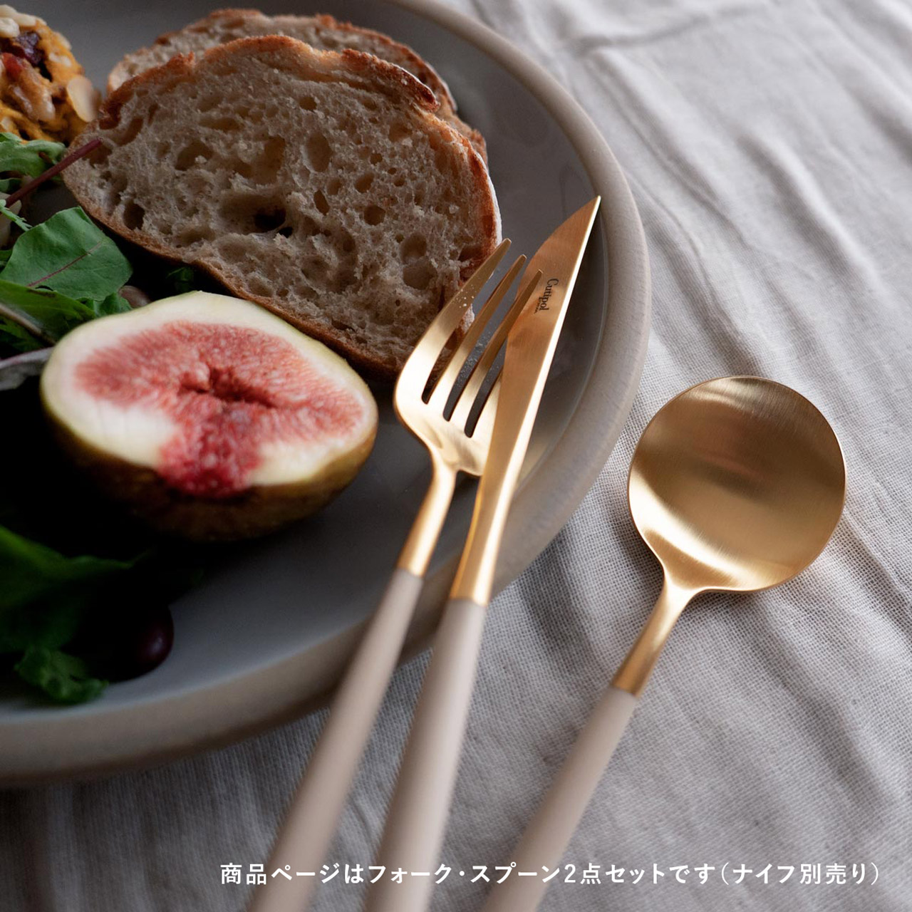 楽天市場】【正規取扱店】 クチポール GOA ディナー 4点セット