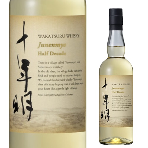 楽天市場】三郎丸蒸留所 十年明 じゅうねんみょう ハーフディケイド