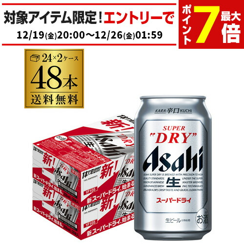 もも・新品】アサヒ ザ・ビタリスト 350ml 合計48本 Amazon.co.jp