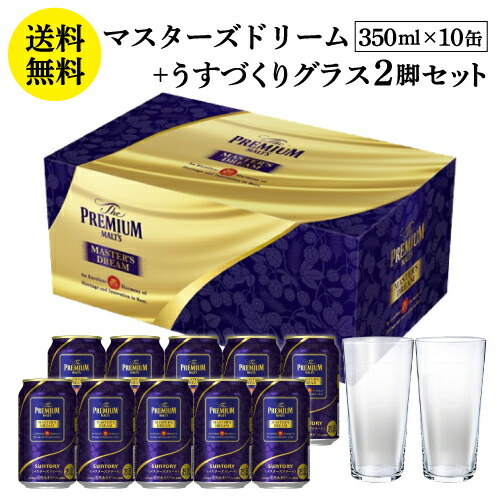 マスターズドリーム魅惑の香り350ml 2ケースセット Amazon.co.jp: ザ