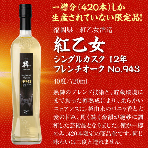 楽天市場】焼酎セット 必ず『百年の孤独』が入ってます！ 厳選！希少
