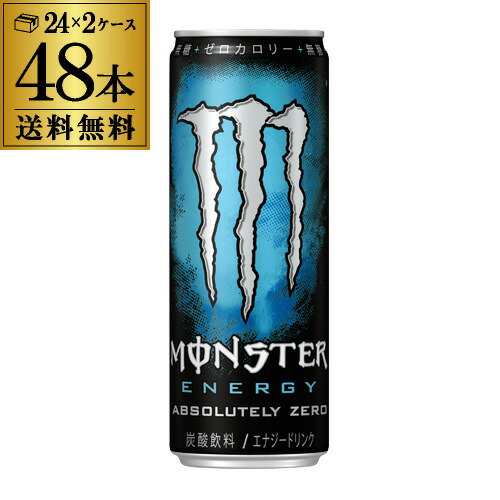 楽天市場】アサヒ モンスターエナジー ゼロシュガー 355ml 2ケース販売