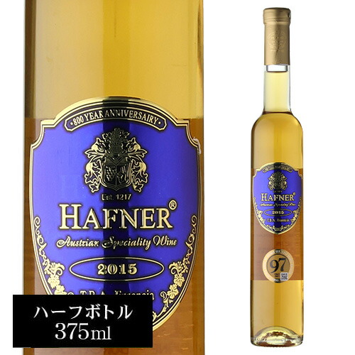 楽天市場】ハーフナー トロッケンベーレンアウスレーゼ エッセンシア