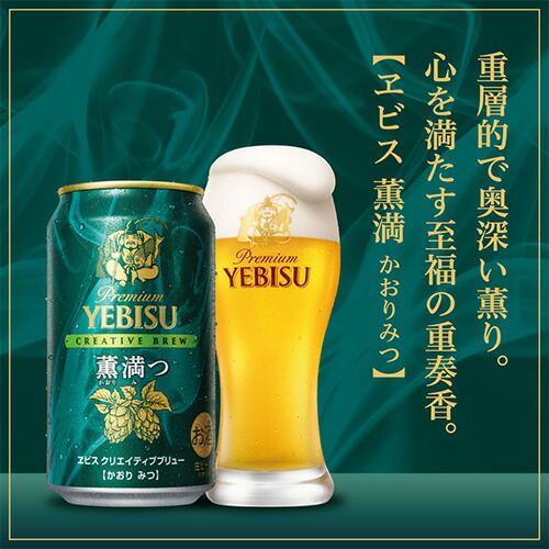 楽天市場】御中元 ビール ギフト サッポロ YUF5DT ヱビス4種の味わい