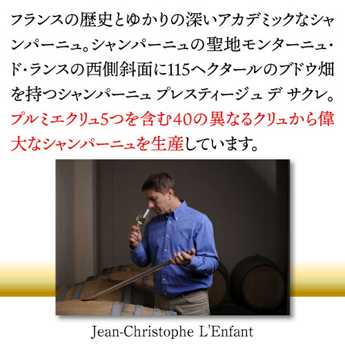 楽天市場】送料無料 プレスティージュ デ サクレキュヴェ グルナ