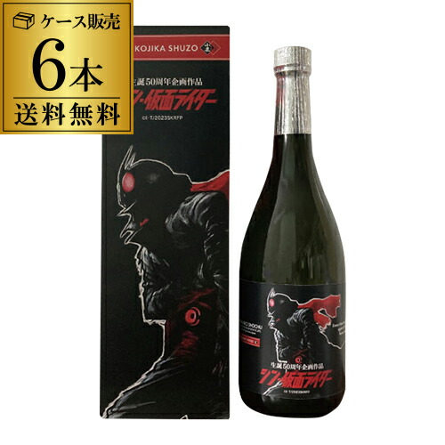 楽天市場】送料無料 ケース販売 焼酎 芋焼酎 ＜シン・仮面ライダー