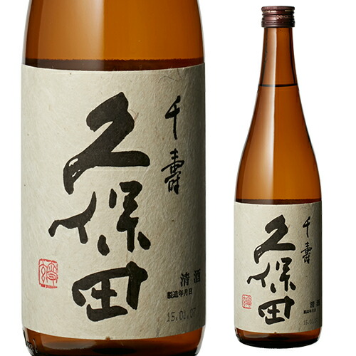 楽天市場】日本酒 久保田 千寿 吟醸 1800ml 新潟県 朝日酒造 1.8L