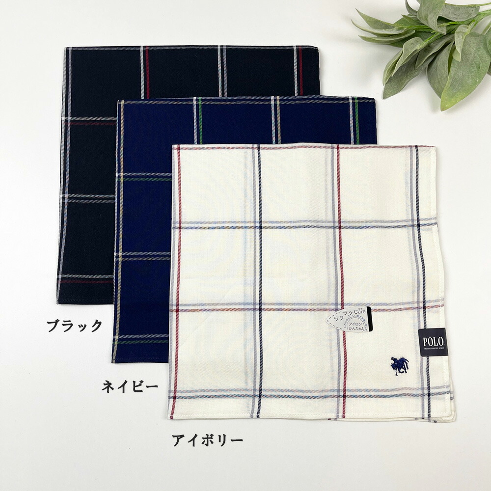 楽天市場】POLO BCS ブランド ポロ 先染め タオル ハンカチ メンズ