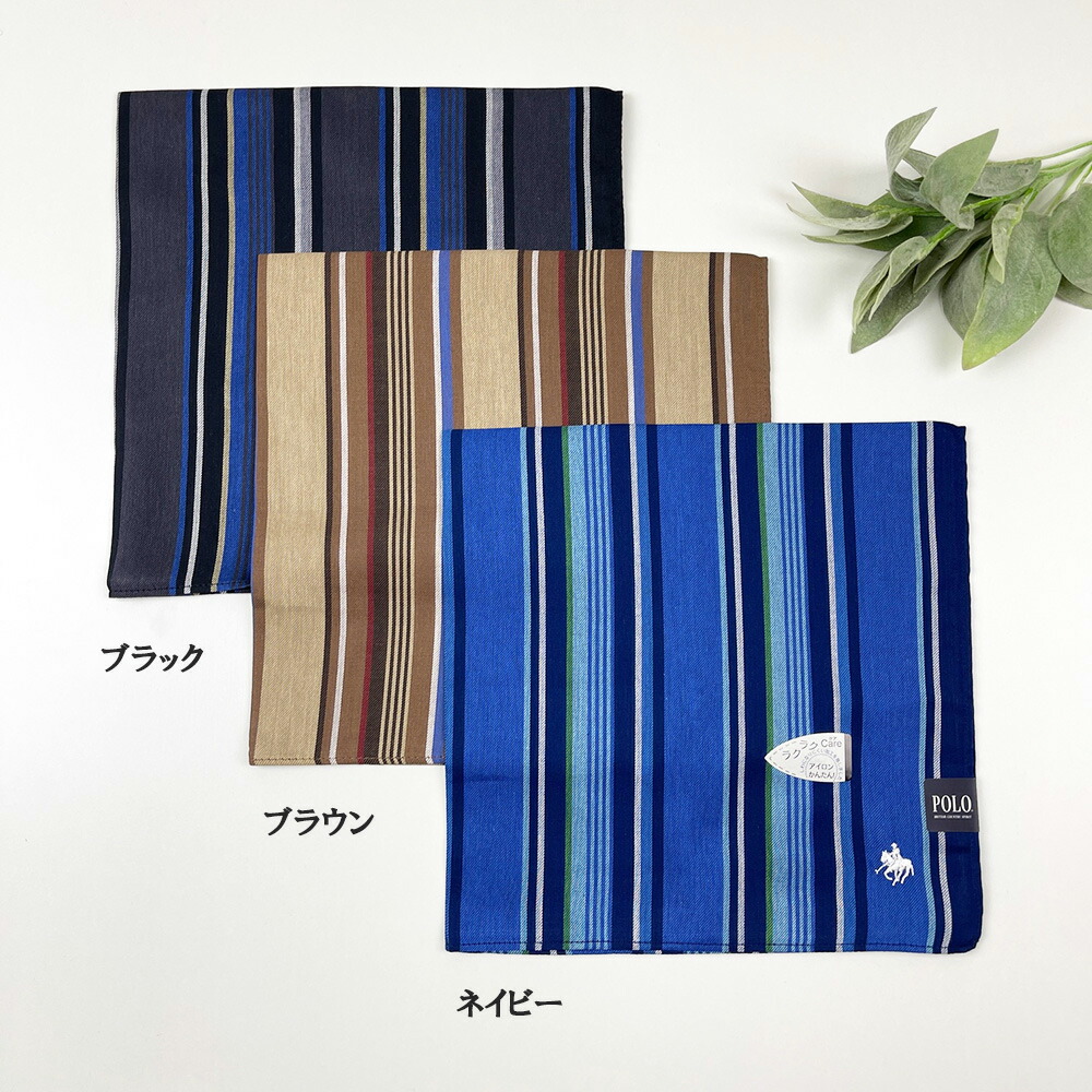 楽天市場】POLO BCS ブランド ポロ 先染め タオル ハンカチ メンズ