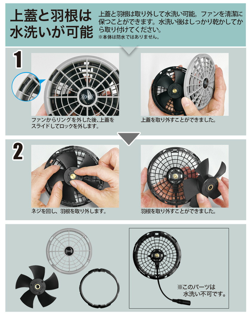 楽天市場】【P10倍】 XEBEC 空調服 スターターキット 25Vワンタッチ