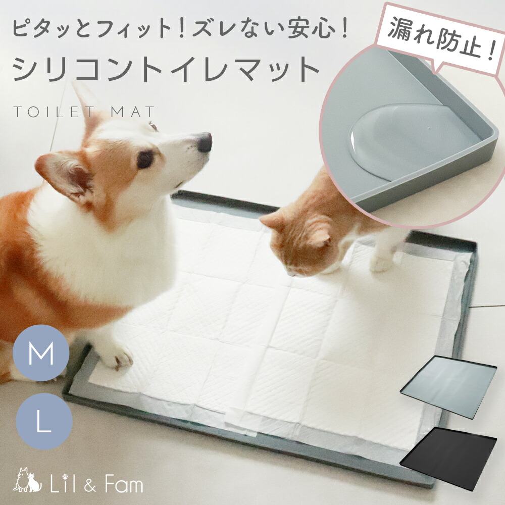 楽天市場】犬 トイレトレイ ワイド pecolo Toilet Tray M Wide