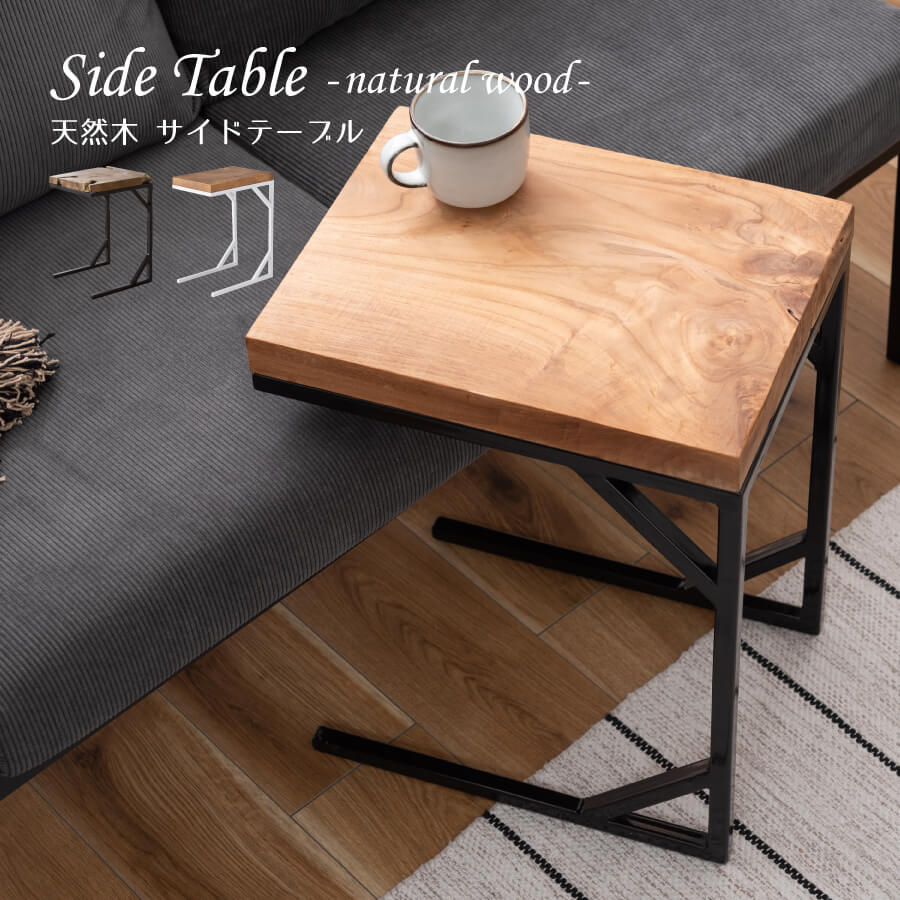 ビンテージ 50's ウッドサイドテーブル インテリア ミッドセンチュリー