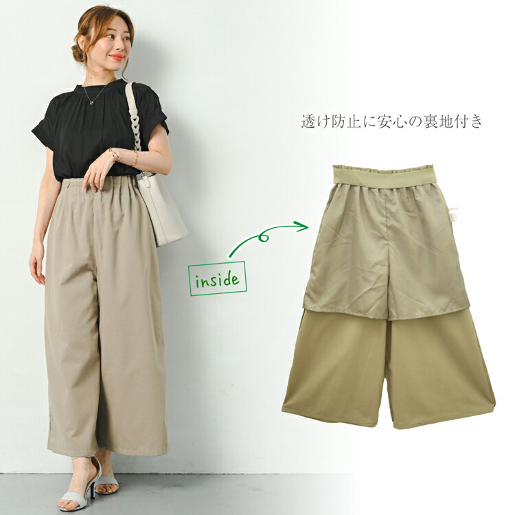 楽天市場】リネン タッチ パンツ ワイドパンツ レディース ブレンド