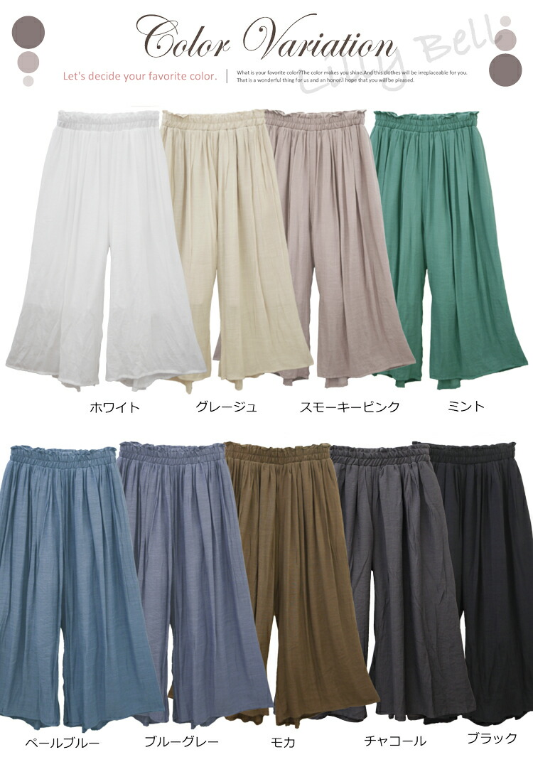 coco heve サテンフレアガウチョパンツ カーキ coco heve サテンフレア