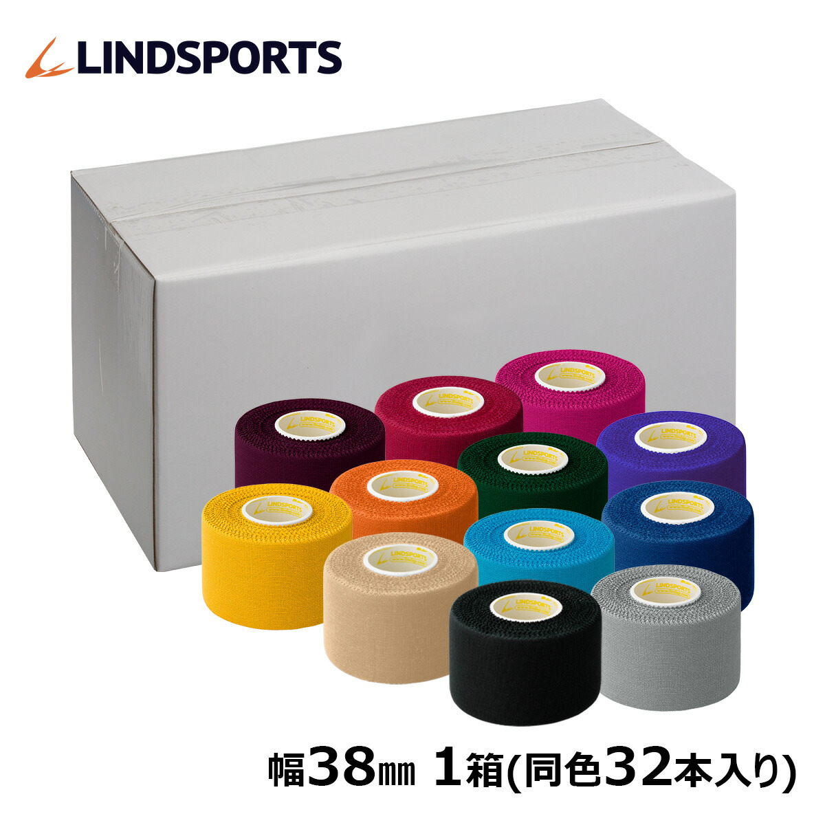 楽天市場】非伸縮テープ カラー固定テープ 38mm×9.1m 32本入 同色1箱