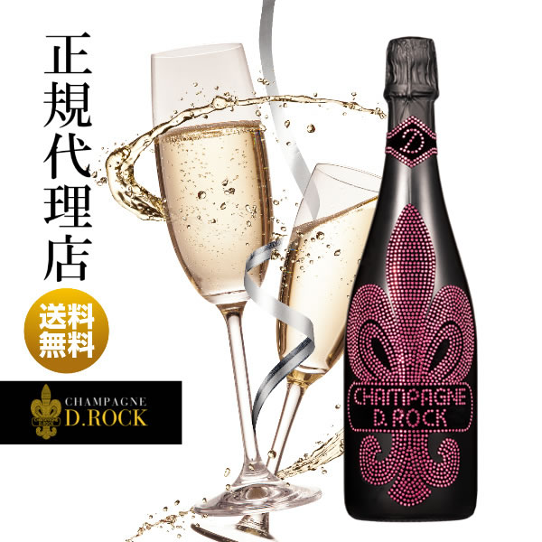 楽天市場】Champagne D.ROCK ROSE シャンパンDROCK ロゼ 750ml ギフト