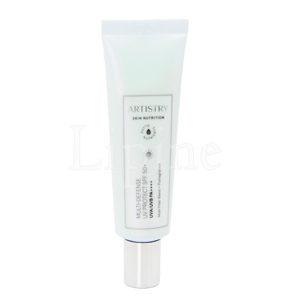 アムウェイ ハリ ミルキーエマルジョン UVプロテクトミルク 日焼け止め