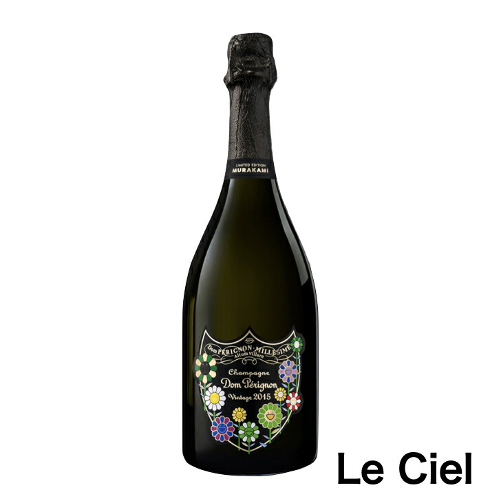 ドン ペリニヨン ヴィンテージ2015 村上隆 限定 3本セット ドン