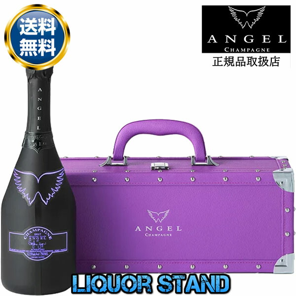 エンジェルヘイローパープル750ml ANGEL CHAMPAGNE NV Brut HALO』から