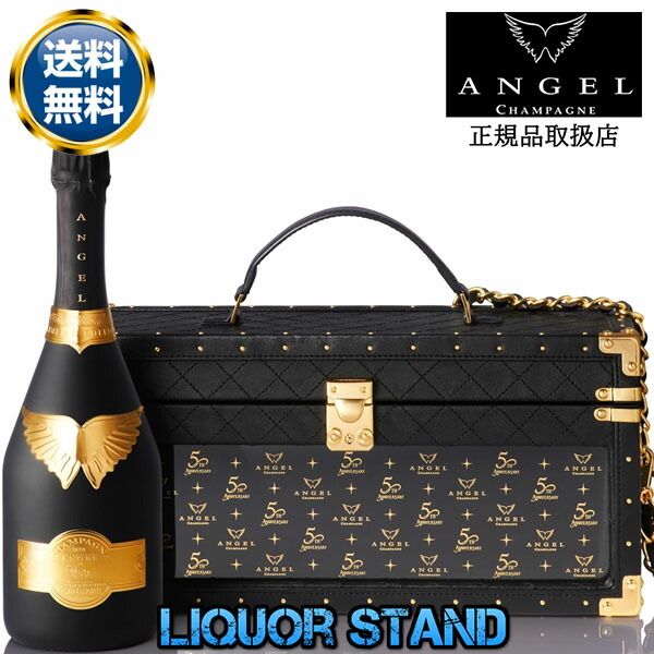 楽天市場】エンジェルシャンパン 5周年 限定 【 レザーラッチタイプ